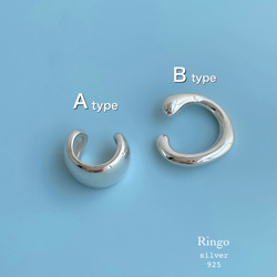シンプルイヤーカフ片耳用 2種のデザインから選べる シルバー925 03F 02F 1枚目の画像