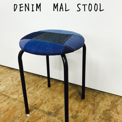 DENIM MAL STOOL/スツール 1枚目の画像