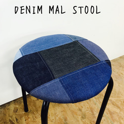 DENIM MAL STOOL/スツール 3枚目の画像