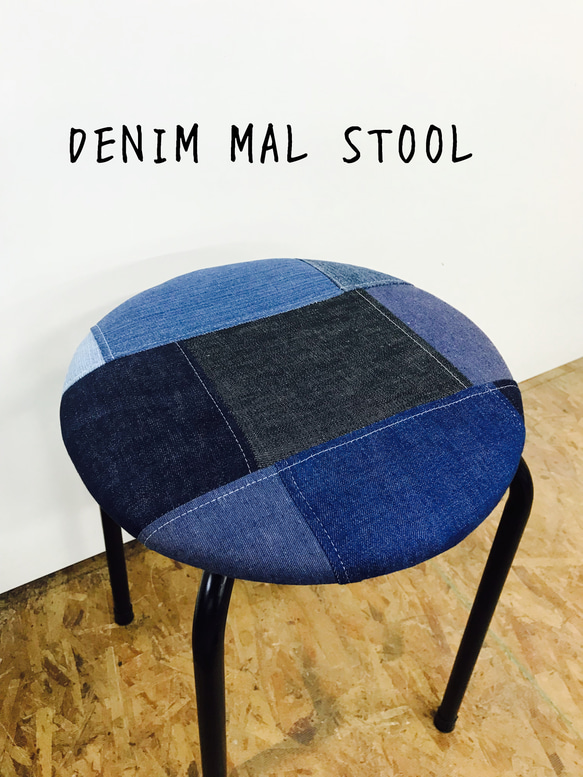 DENIM MAL STOOL/スツール 3枚目の画像