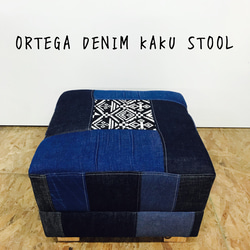 ORTEGA DENIM KAKU STOOL/オルテガ柄　デニム　スツール 2枚目の画像