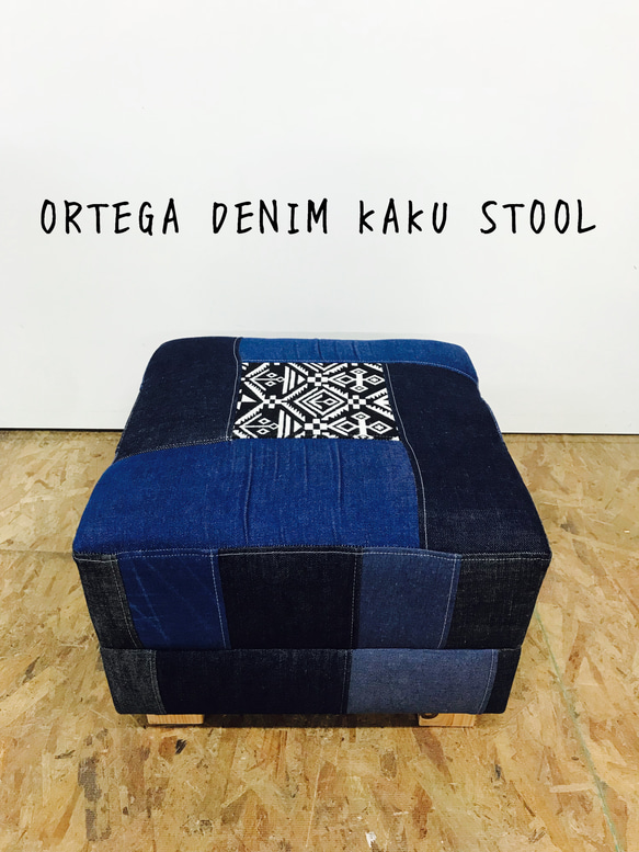 ORTEGA DENIM KAKU STOOL/オルテガ柄　デニム　スツール 2枚目の画像