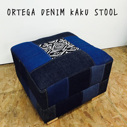 ORTEGA DENIM KAKU STOOL/オルテガ柄　デニム　スツール 3枚目の画像
