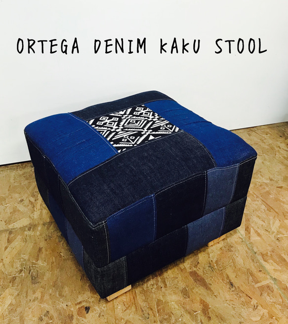 ORTEGA DENIM KAKU STOOL/オルテガ柄　デニム　スツール 3枚目の画像