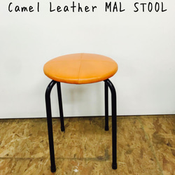 Camel Leather MAL STOOL/レザー　スツール 2枚目の画像