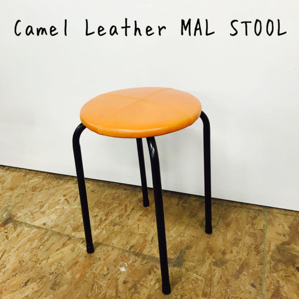 Camel Leather MAL STOOL/レザー　スツール 3枚目の画像