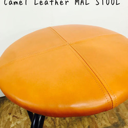 Camel Leather MAL STOOL/レザー　スツール 4枚目の画像