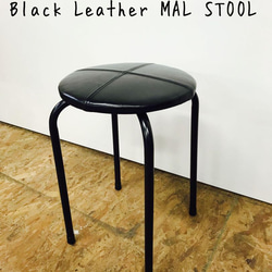 Black Leather MAL STOOL/レザー　スツール 1枚目の画像