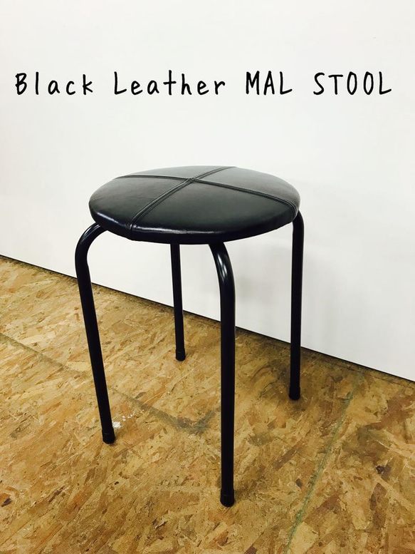 Black Leather MAL STOOL/レザー　スツール 1枚目の画像