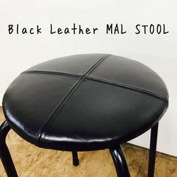 Black Leather MAL STOOL/レザー　スツール 4枚目の画像