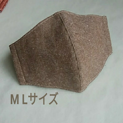 M-L☆秋カラー☆オールシーズン使用可☆軽い着け心地のコットンマスク 1枚目の画像