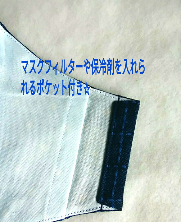 秋カラー☆ポケット付き☆オールシーズン使用可☆軽い着け心地のコットンマスク 2枚目の画像