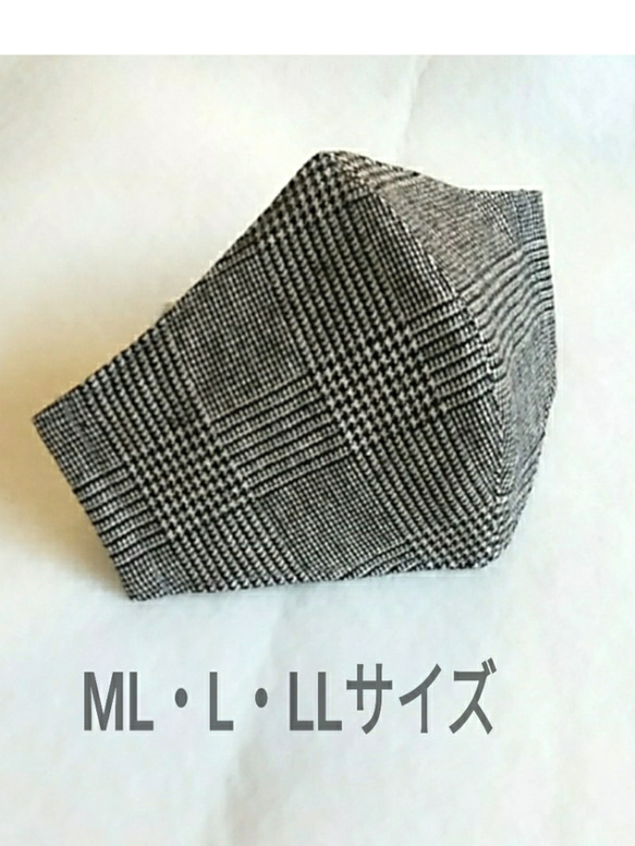 ML・L・LLサイズ☆キルト芯入り ・弱起毛 グレンチェックの冬マスク(黒×オフホワイト） 1枚目の画像
