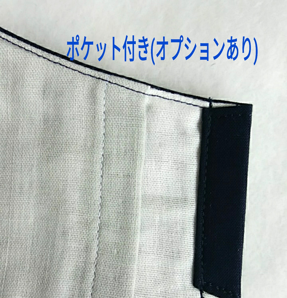 春〜オールシーズン使用可・サイズが選べる♡ポケット付き♡軽い着け心地のコットンマスク 3枚目の画像