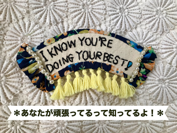 ヴィンテージ風・アンティーク風・モロッコ風　＊言葉は力になる＊デコレーションブローチ(刺繍　タッセル) 1枚目の画像