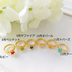 再販×19✨名入れ可能✨選べる誕生石のピルケース✨レジン 海 誕生石 名入れ 5枚目の画像