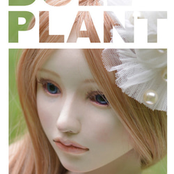 「DOOL PLANT」人形作品集 7枚目の画像