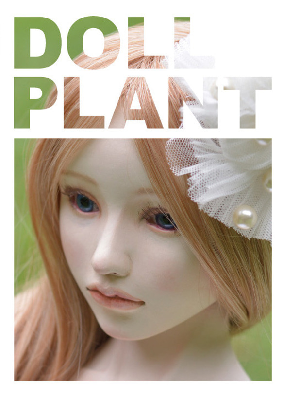 「DOOL PLANT」人形作品集 7枚目の画像