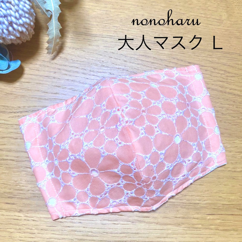♡耳が痛くならないレースマスク♡小顔に見える立体マスク❀大人マスク ...