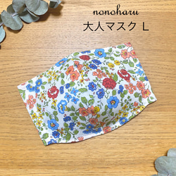 快適❀花柄マスク❀リネンマスク❀大人マスク❀立体マスク／マスクカバー▲送料無料▲4日以内発送▲ 1枚目の画像