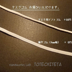 国産生地使用 ダンガリー＆Wガーゼ 立体マスク スモーキーネイビー Sサイズ 4枚目の画像