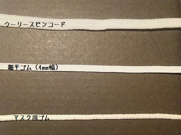 国産生地使用 綿麻ワッシャーダンガリー 立体マスク ネップ生成り 3サイズ 4枚目の画像