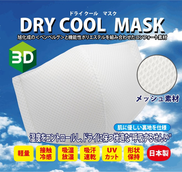 専用出品　COOL×COOL　クールクール　2枚