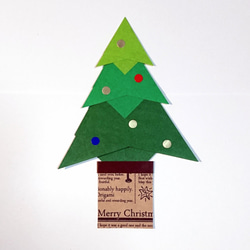 【折り紙】クリスマスツリー ５個 2枚目の画像