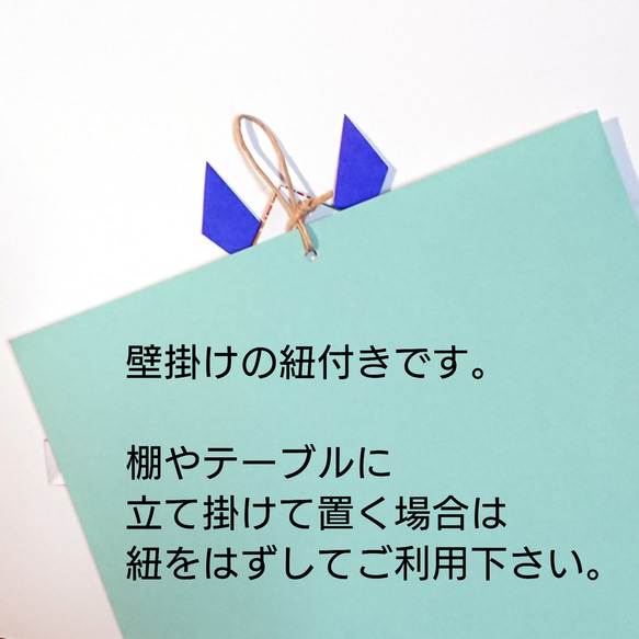 【折り紙】端午の節句･こどもの日 壁掛け *** 金太郎 かぶと 熊 2枚目の画像