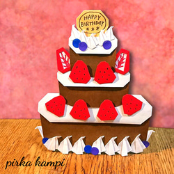 折り紙】デコレーション ケーキ *** 誕生日 記念日 その他素材 pirka