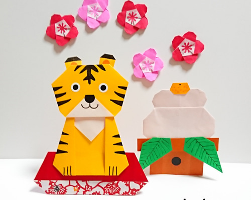 お正月【折り紙セット】とら・鏡餅・梅の花 その他素材 pirka kampi