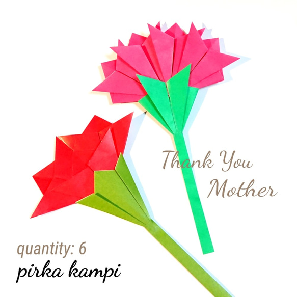 ご確認用です。折り紙カーネーション40本