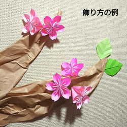 【折り紙】桜と葉っぱ(各10個ずつ) 2枚目の画像