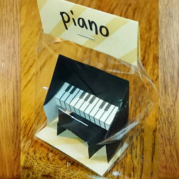 【折り紙】ピアノと椅子 10セット(ラッピング済) 2枚目の画像