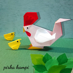 折り紙】にわとり・ヒヨコ・葉っぱ 3点セット その他素材 pirka kampi