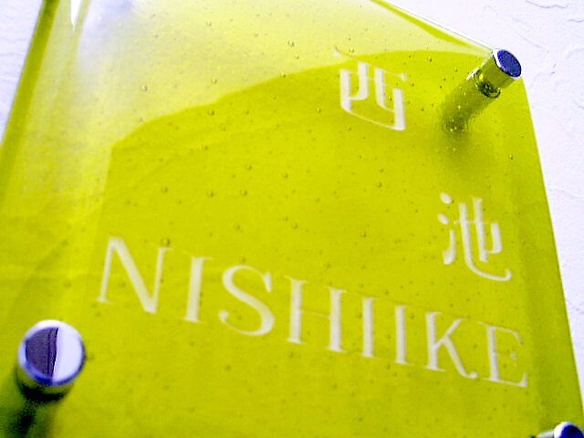 ガラス表札　和シリーズ　＊銀杏　ICHOU＊