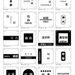 ガラス表札　和シリーズ　＊稲穂　INAHO＊　　 3枚目の画像