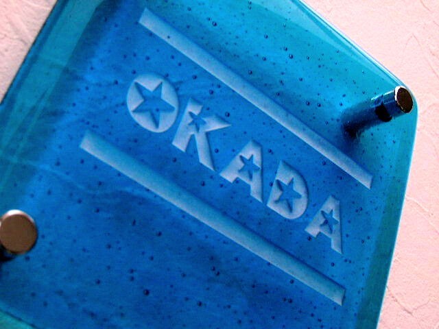 ガラス表札　和シリーズ　＊波音　NAMIOTO＊