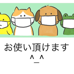 秋冬立体マスク　2枚セット(瑠藤黄色の中のエゴノキの花) 5枚目の画像