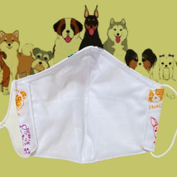 【犬シリーズ】呼吸がしやすい立体マスク 1枚売り(ワンワン物語) 4枚目の画像
