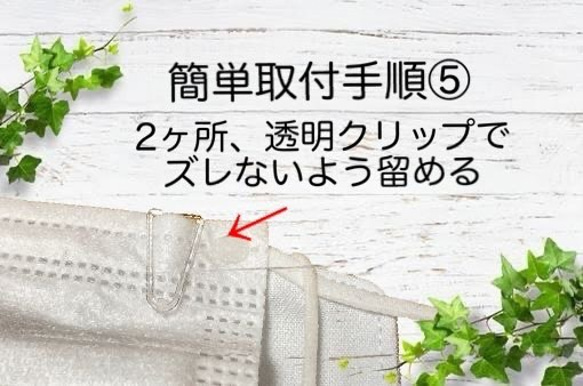 冷感インナーマスク⭐︎わずか15秒で簡単取付！リバーシブルだから冷感&綿100%のどちらでも使える1枚2役⭐︎夏大活躍 6枚目の画像