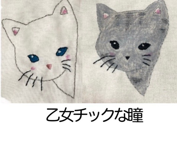 【猫シリーズ】マスクカバー　内側綿100%白生地使用　手描き猫　刺繍　オリジナル対応 8枚目の画像