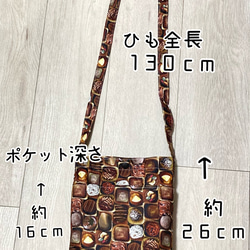 【お散歩バッグ(チョコレート)】シンプルバッグ　とても便利　軽量 3枚目の画像