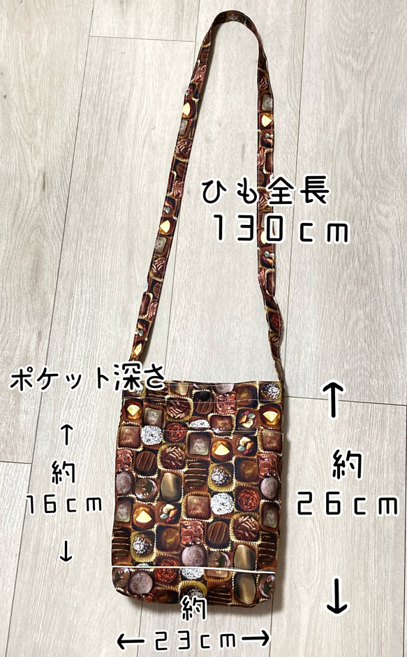 【お散歩バッグ(チョコレート)】シンプルバッグ　とても便利　軽量 3枚目の画像