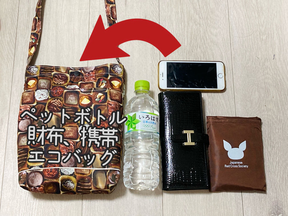 【お散歩バッグ(チョコレート)】シンプルバッグ　とても便利　軽量 6枚目の画像