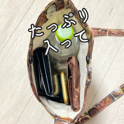 【お散歩バッグ(チョコレート)】シンプルバッグ　とても便利　軽量 7枚目の画像