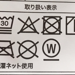 【夏マスク】接触冷感生地大人用マスク 1枚売り(無限黒龍) 7枚目の画像