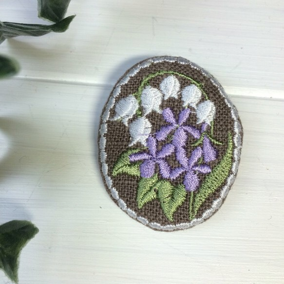 刺繡ブローチ　リネン　すずらん、すみれ（焦げ茶リネン）薄紫 1枚目の画像