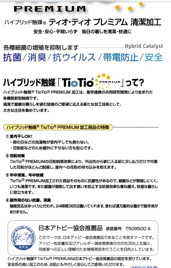 Tio Tioと⭐️ミューファン✨がコラボ ♡  男性用　ノーズワイヤー入り　リバーシブル　マスク^_−☆ 6枚目の画像