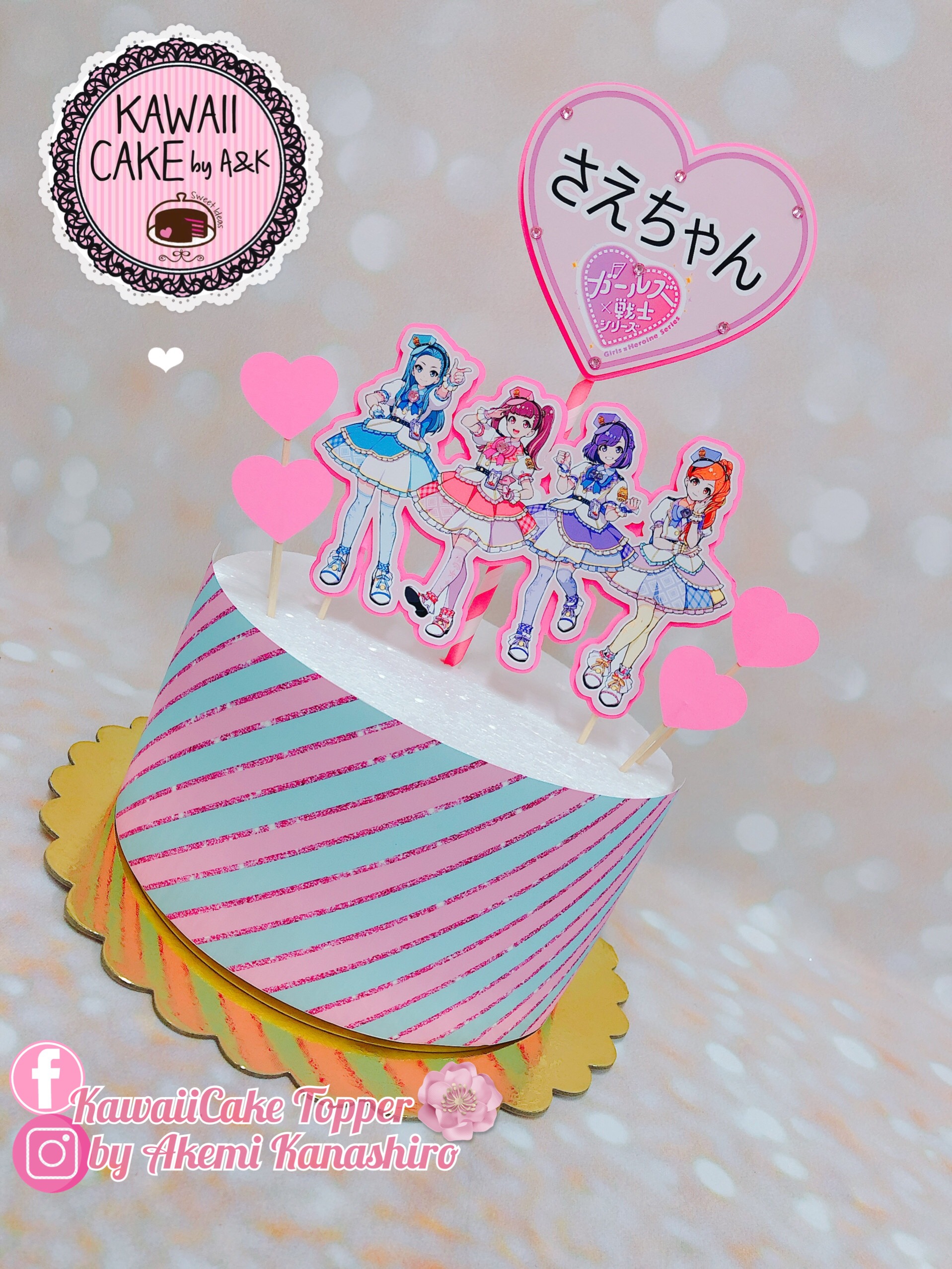 ケーキ トッパー Amazon.co.jp: Sunny ZX Happy 20th Birthday ケーキトッパー